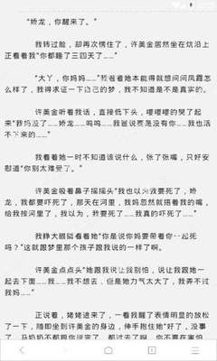 中国公民来菲律宾拒绝入境 入境需要什么资料